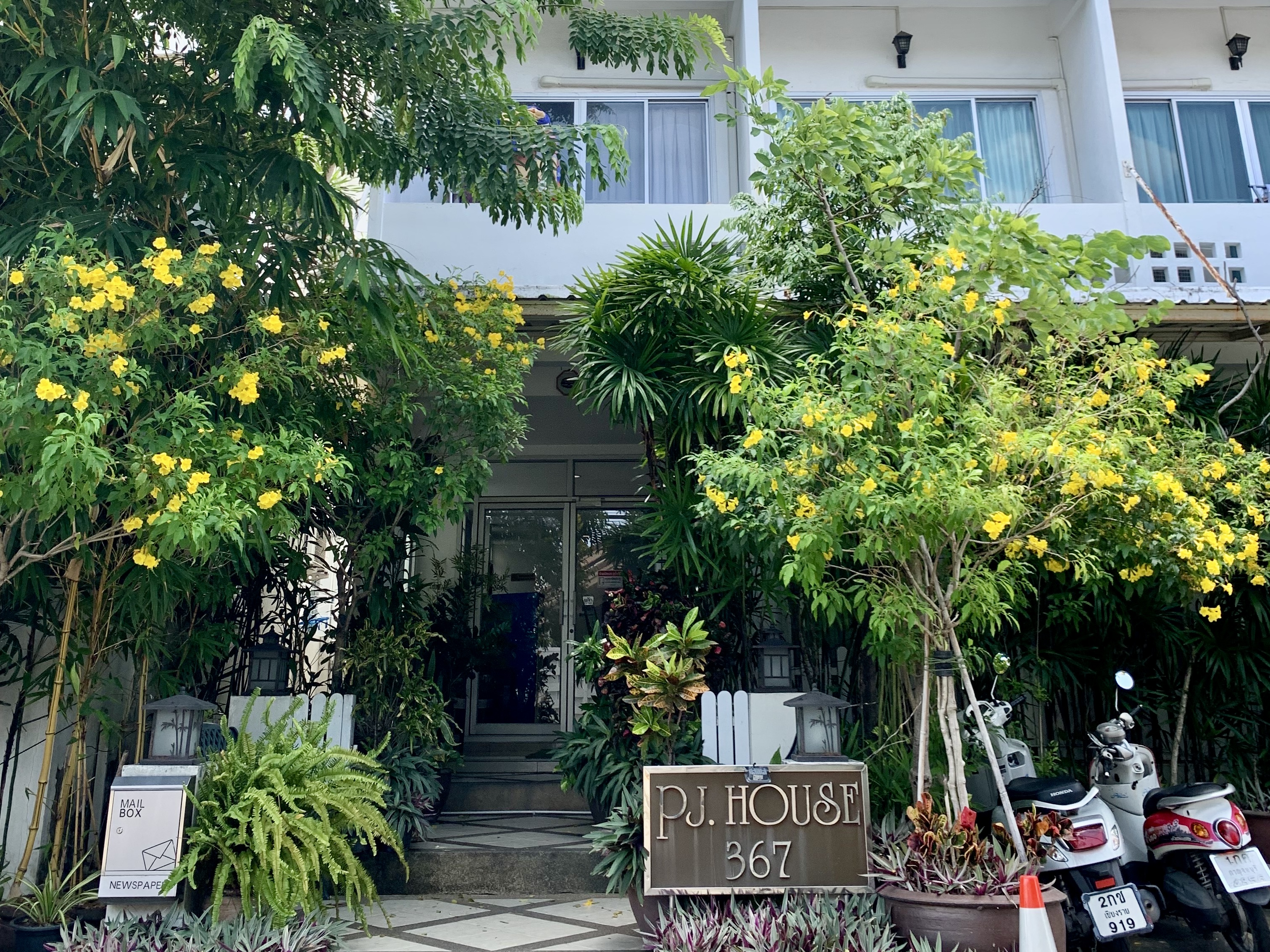 PJ House สวนร่มรื่น